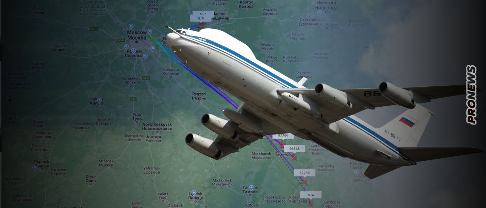 Διασπορά των αεροσκαφών συλλογής πληροφοριών της ρωσικής Αεροπορίας από τα αεροδρόμια της Μόσχας