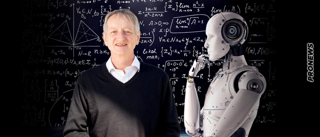 Τζόφρι Χίντον: «Η Τεχνητή Νοημοσύνη είναι επικίνδυνη – Θα γίνει πολύ πιο έξυπνη από εμάς»