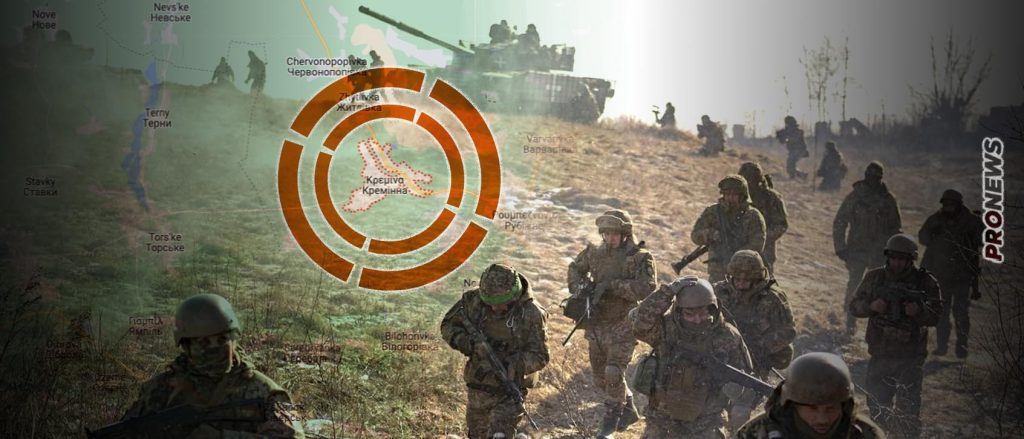 Βίντεο: Ουκρανοί στρατιώτες παραδίνονται ομαδικά στους Ρώσους στην Κρεμίνα μετά από έφοδο των VDV