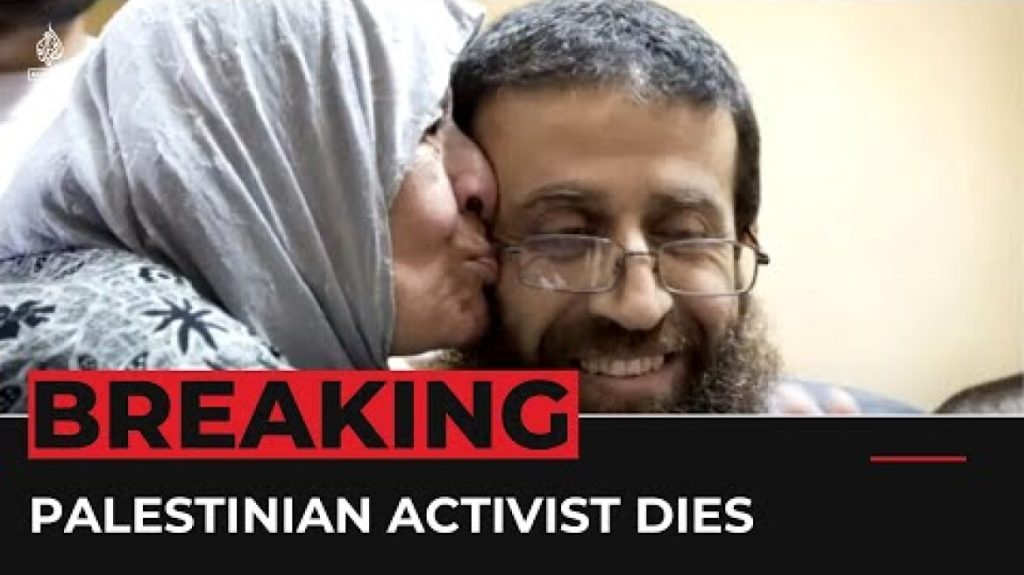 Ισραήλ: Πέθανε σε φυλακή μετά από 87 ημέρες απεργίας πείνας στέλεχος της Τζιχάντ