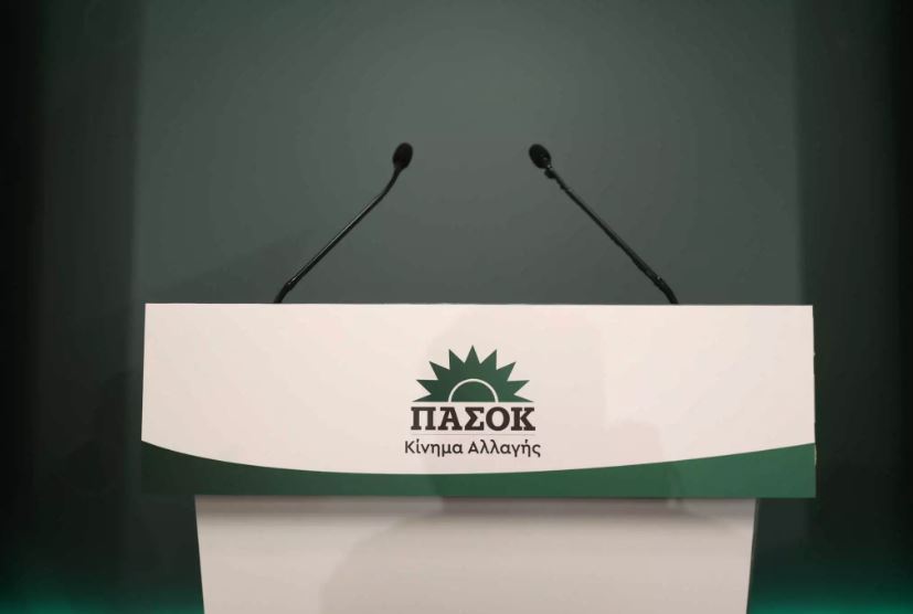 ΠΑΣΟΚ για την απόφαση του Αρείου Πάγου: «Και σε αυτήν την προσπάθεια ήμασταν μόνοι – Έπρεπε να κοπεί και το ΕΑΝ»