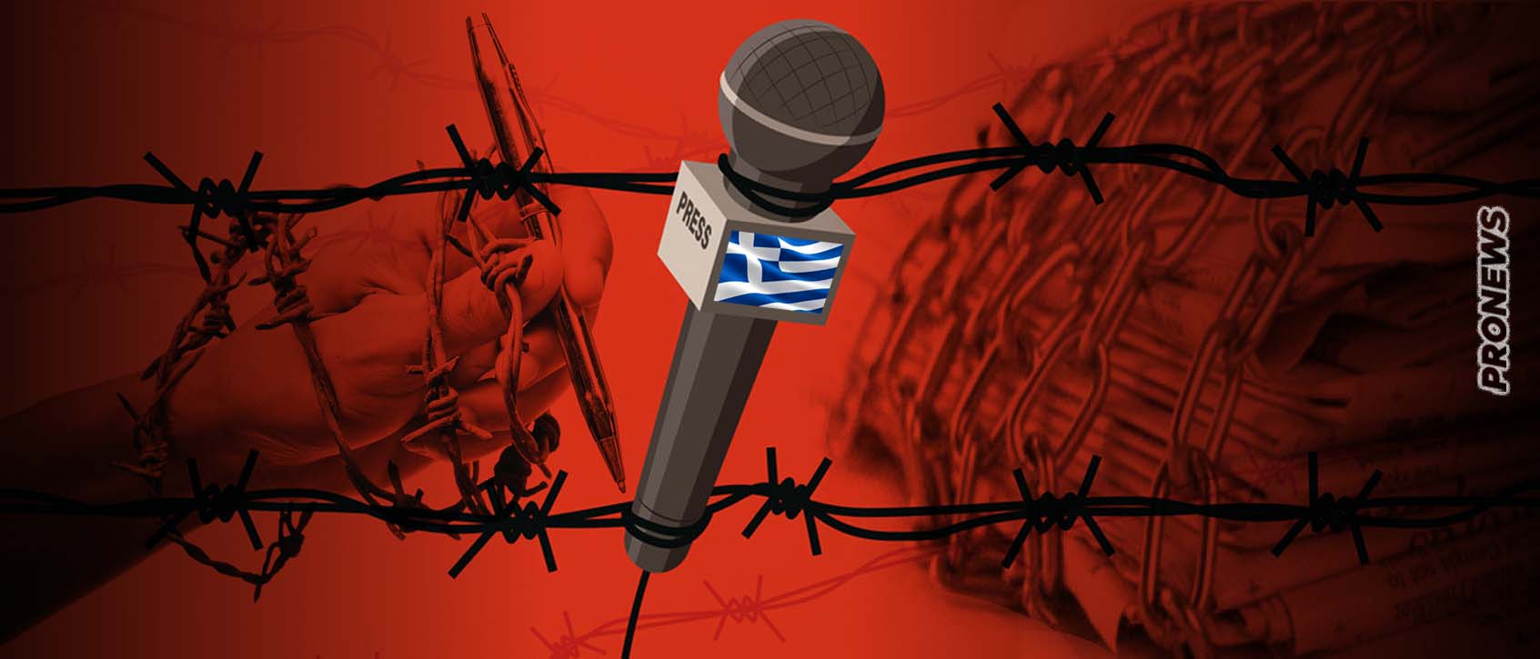Έκθεση-κόλαφος για την «Ελευθερία του Τύπου» στην Ελλάδα: Η χώρα βρίσκεται στην 107η θέση