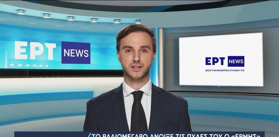 Η ΕΡΤ παρουσίασε τον παρουσιαστή που λέει… ότι ακριβώς του ζητήσουν (βίντεο)