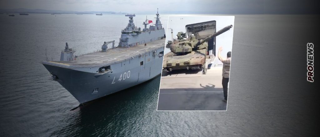 Πρόβες απόβασης κάνουν οι Τούρκοι: «Φορτώνουν» με άρματα μάχης Altay το TCG ANADOLU