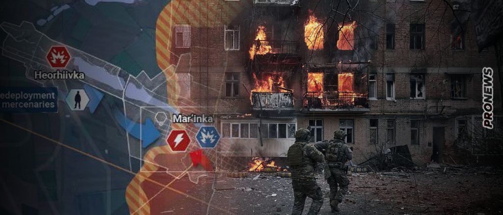 Κατέρρευσαν οι άμυνες των Ουκρανών στην Μαρίνκα: «Έχουμε υπό πλήρη έλεγχο όλες τις συνοικίες» λένε οι Ρώσοι