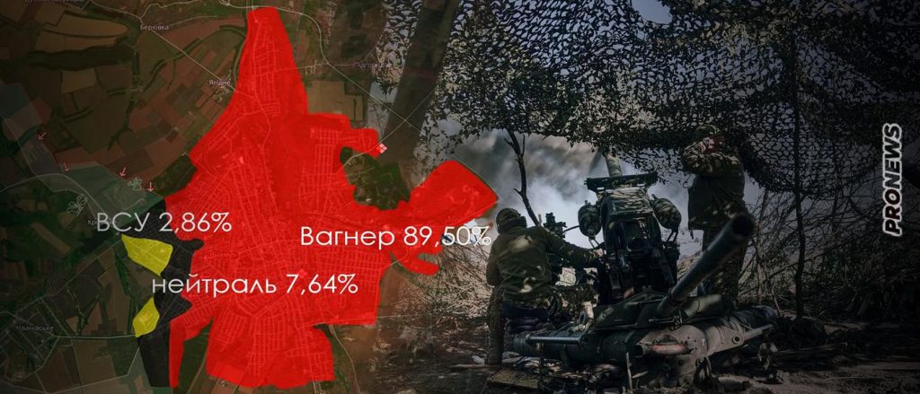 Ανησυχία στο Κίεβο μετά τις απειλές Γ.Πριγκόζιν: «Η Ρωσία θέλει να κατακτήσει μέχρι τις 9 Μαΐου το Μπακχμούτ – Φέρνει ενισχύσεις»
