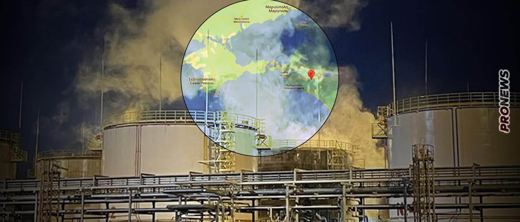 Ουκρανοί δολιοφθορείς χτύπησαν τα διυλιστήρια του Ίλσκι στη νότια Ρωσία – Συνελήφθησαν ενώ προσπαθούσαν να διαφύγουν