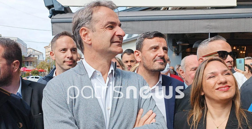 Κ.Μητσοτάκης από Ηλεία: «Αφήνουμε τους άλλους να τσακώνονται για την Ελλάδα του 1981 και εμείς μιλάμε για το μέλλον»