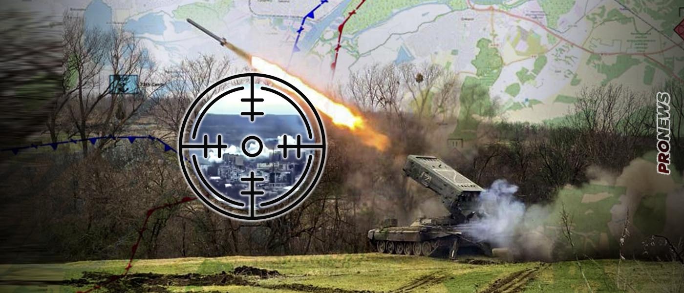 Βίντεο: «Κόλαση» στο Μπακχμουτ – Οι Ρώσοι κατέκαψαν το τελευταίο ουκρανικό προπύργιο με ΤΟS-1A