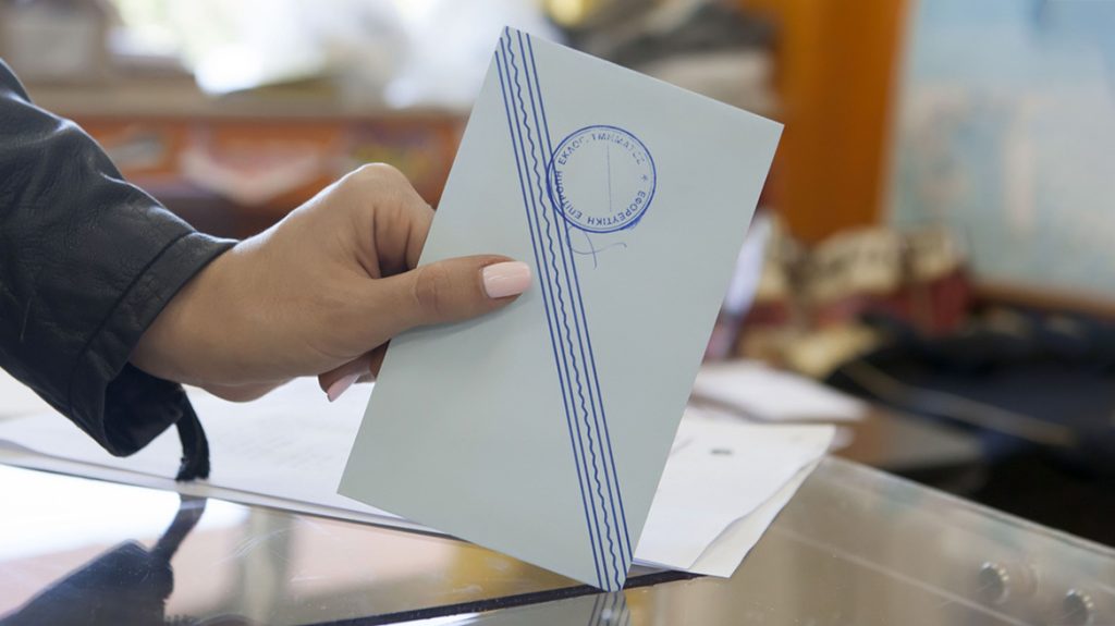 Εκλογές 2023: Νέοι οι περισσότεροι αναποφάσιστοι – «Δεν τους εκφράζει το υπάρχον πολιτικό σύστημα»