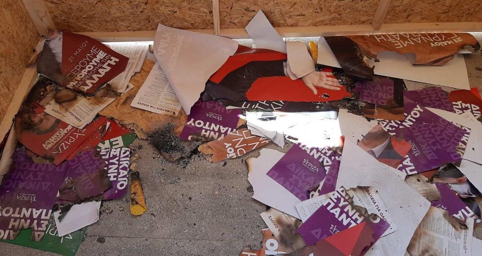 Άγνωστοι έκαψαν το προεκλογικό περίπτερο του ΣΥΡΙΖΑ στη Νίκαια