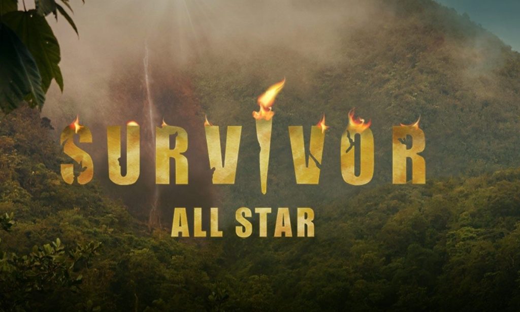 Survivor All Star spoiler: Η ομάδα που κερδίζει σήμερα την ασυλία και ο δεύτερος υποψήφιος προς αποχώρηση