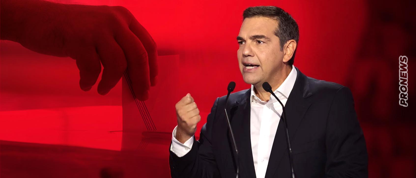 «Χάνει – Φεύγει»; – Τι θα κάνει ο Αλέξης Τσίπρας αν ηττηθεί πάλι στις εκλογές