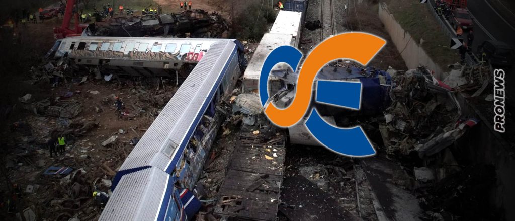 Αποκαλυπτικό έγγραφο: Διόρισαν με ρουσφέτι στον ΟΣΕ έναν μήνα μετά το έγκλημα στα Τέμπη την κόρη αρχισυνδικαλιστή της ΔΑΚΕ