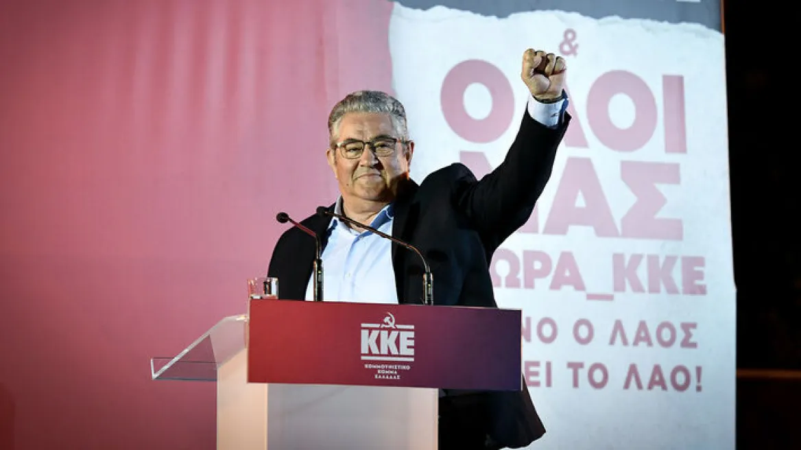 Δ.Κουτσούμπας: «Ο αντισοβιετισμός και ο αντικομμουνισμός, δεν έχουν καμία σχέση με την πρόοδο»