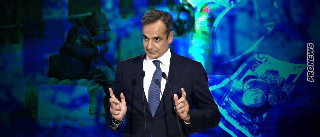 Κ.Μητσοτάκης για το 26,3% του πληθυσμού που ζει κάτω από το όριο της φτώχειας: «Δικαίωση της πολιτικής μας»!