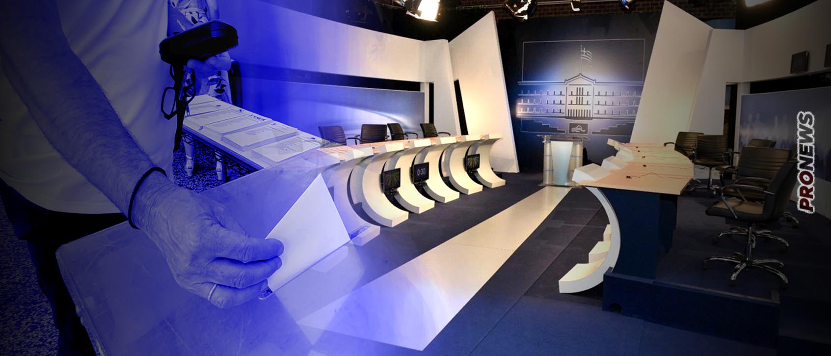 Απόψε στις 21:00 debate – Θα κάνει αποκαλύψεις ο Α.Τσίπρας;