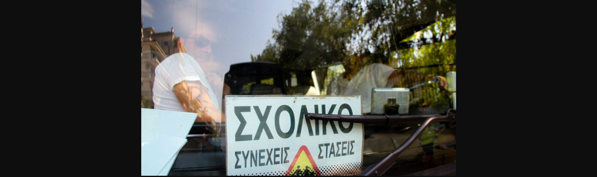 Καλαμάτα: Τι λέει ο οδηγός του λεωφορείου που πάτησε τον μαθητή με το όχημα