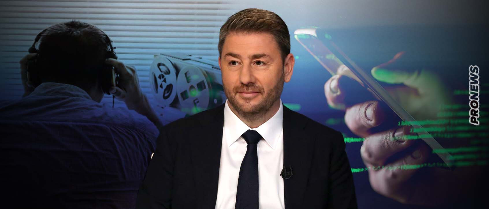 Ν.Ανδρουλάκης: «Να πάνε φυλακή αυτοί που με παρακολουθούσαν» – Κ.Μητσοτάκης: «Απέπεμψα τους υπευθύνους» (Γ.Δημητριάδης-Π.Κοντολέων)