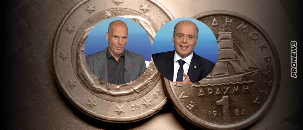 Η φτώχεια θα φέρει ανατροπές; – Κ.Βελόπουλος και Γ.Βαρουφάκης επαναφέρουν τη συζήτηση για «αλλαγή νομίσματος» (upd)