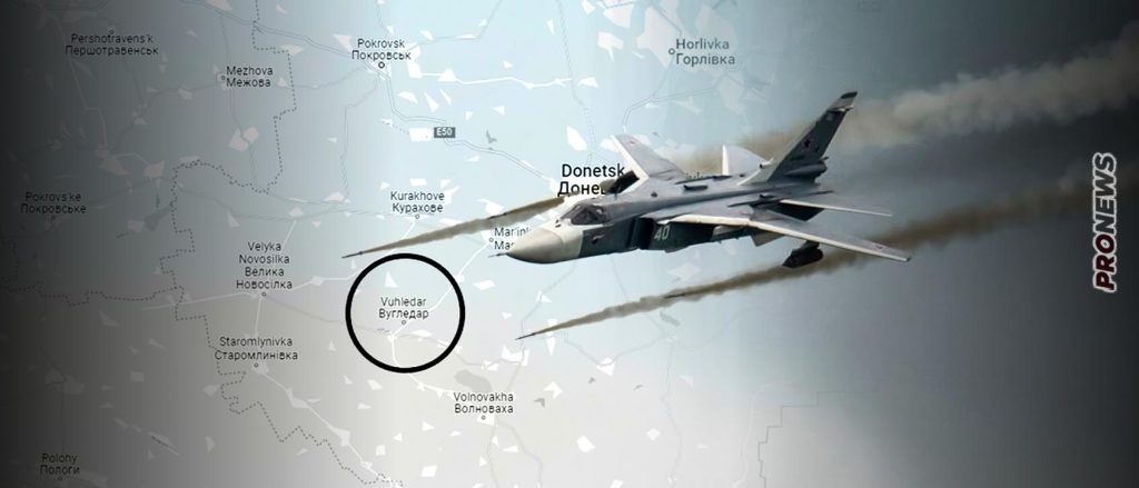 Σε σφαγή κατέληξε ουκρανική αντεπίθεση στο Ούγκλενταρ: 750 νεκροί Ουκρανοί μετά από βομβαρδισμό της ρωσικής Αεροπορίας