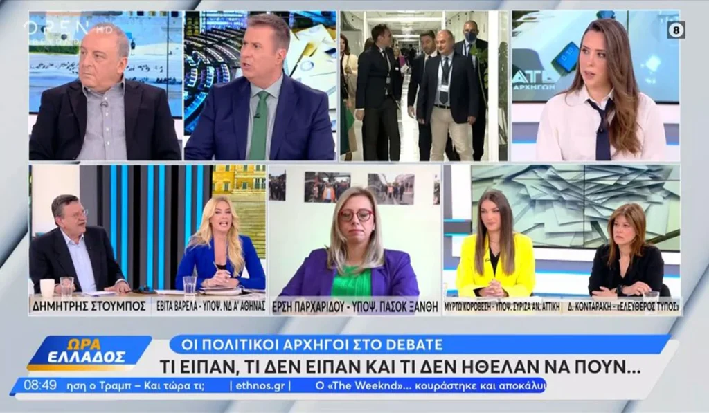 Αναστάτωση με υποψήφια βουλευτή της ΝΔ στο Open: «Ήξερα πού έρχομαι» – «Θέλετε να κάνετε διάγγελμα;»