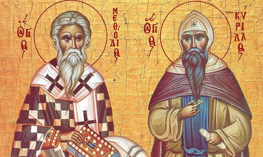 Σήμερα 11 Μαΐου τιμώνται οι Άγιοι Κύριλλος και Μεθόδιος οι Φωτιστές των Σλάβων