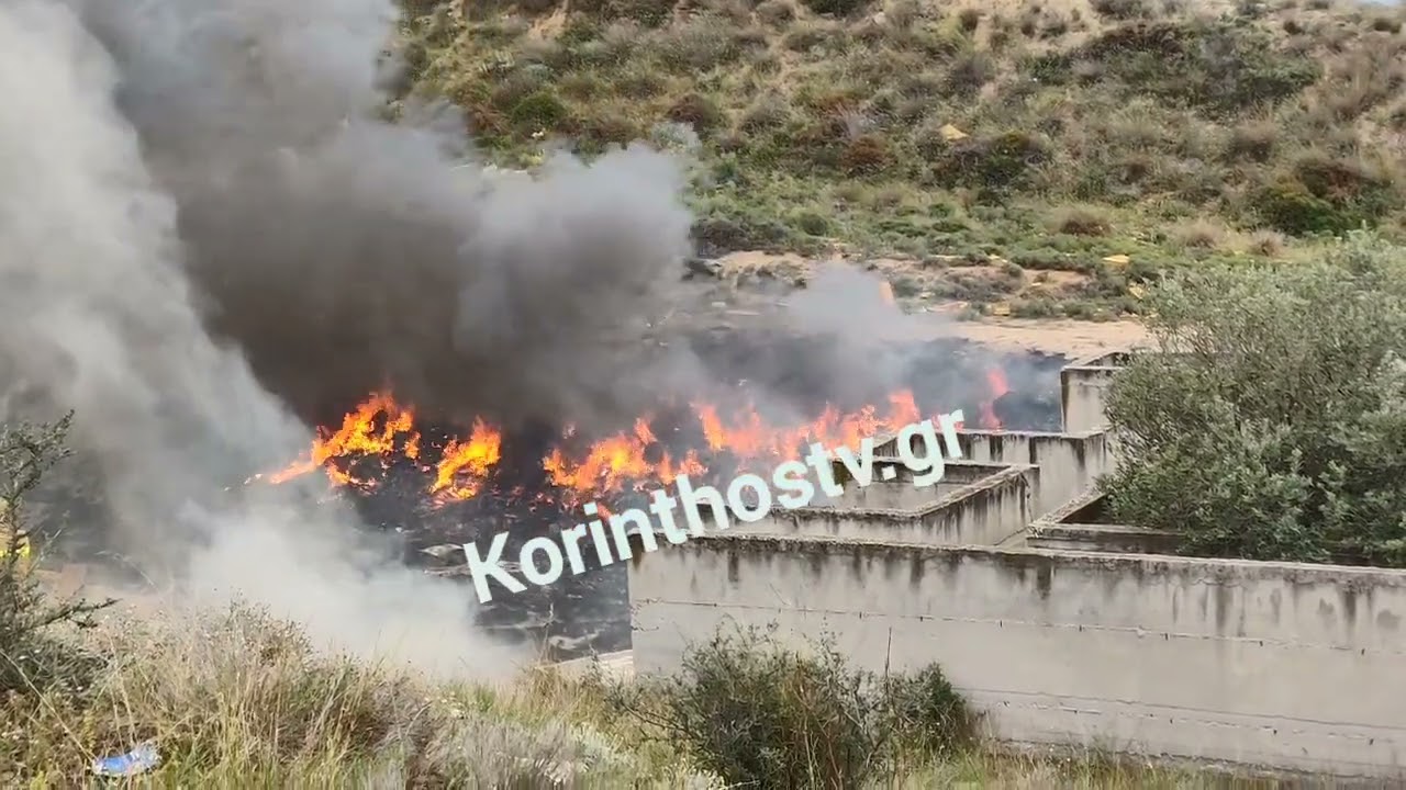 Φωτιά πίσω από το Πεδίο Βολής στην Κόρινθο