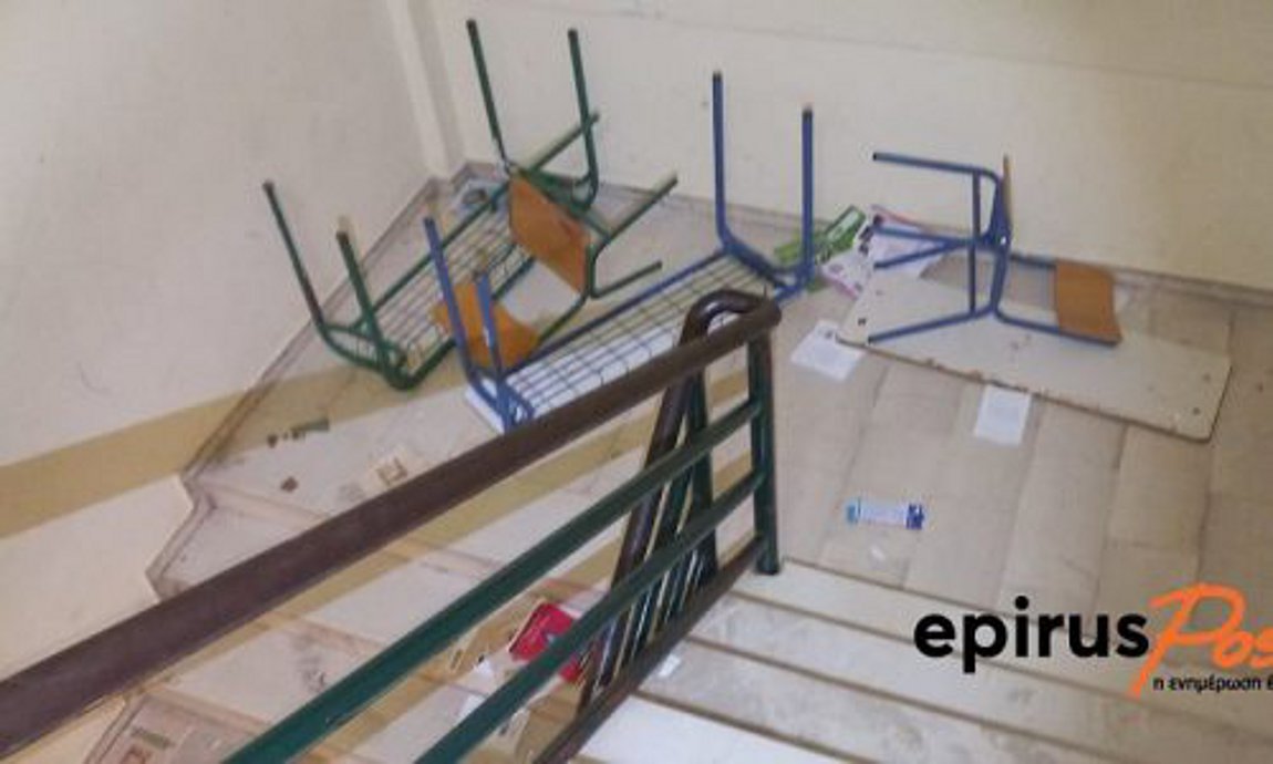 Ιωάννινα: Συνελήφθησαν εννιά ανήλικοι για βανδαλισμούς σε σχολείο