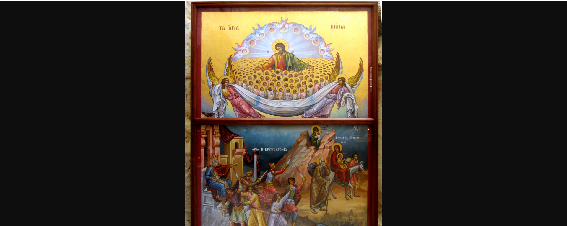 Ακολουθία των νηπίων: Ποια είναι η ειδική τελετή για την ταφή των αβάπτιστων μωρών