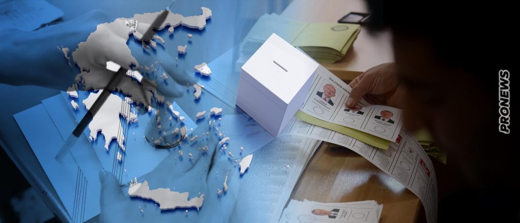 To αποτέλεσμα των τουρκικών εκλογών και η διάψευση των δημοσκοπήσεων ανησυχούν τη ΝΔ