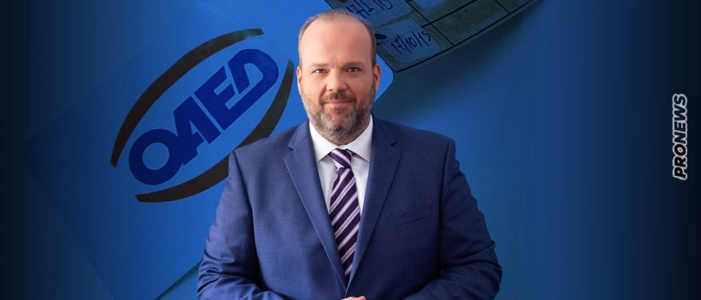 «Πειραγμένα» στοιχεία λίγο πριν τις εκλογές έβγαλε ο «γαλάζιος» διοικητής του ΟΑΕΔ – «Άδειασμα» από τους υπαλλήλους