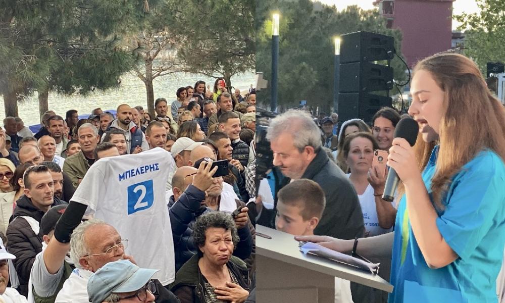 «Δεν έχω καταφέρει να μιλήσω με τον πατέρα μου – Υπήρχε μια “έκρηξη χαράς”» λέει η κόρη του Φ.Μπελέρη