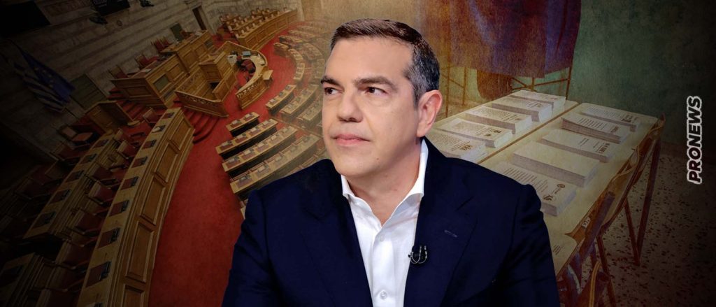 Α.Τσίπρας: «Η ΝΔ και ο προπαγανδιστικός της μηχανισμός θέλει πολλά μικρά και αδύναμα κόμματα απέναντί της»