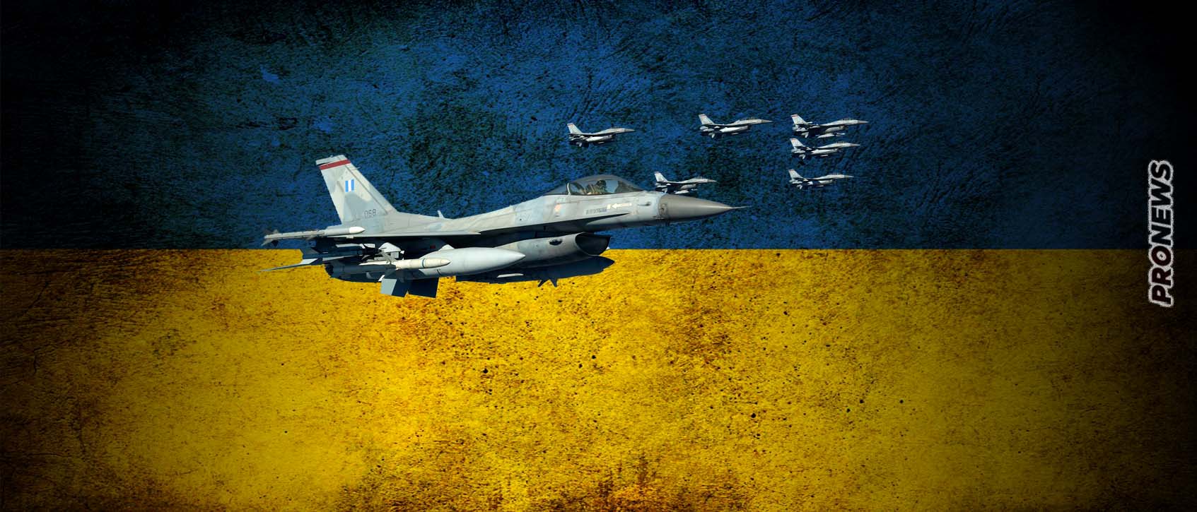 Πρόταση στην Ελλάδα να παραδώσει στην Ουκρανία 32 F-16 Block 30 στο πλαίσιο του «διεθνούς συνασπισμού» που συστήνει η Βρετανία!