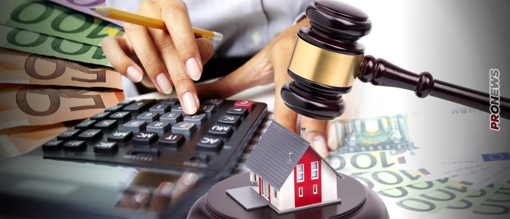 Απόφαση «βόμβα» για τα «κόκκινα» δάνεια:  Δικαστήριο βάζει «φρένο» στην ασυδοσία των funds (βίντεο)