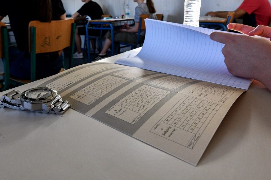 Πανελλήνιες 2023: Αυτοί είναι οι υποψήφιοι που δικαιούνται επίδομα 350 ευρώ