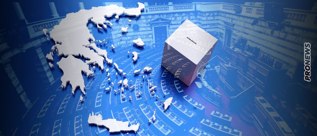 Εκλογές 21ης Μαΐου: Τι είναι η απλή αναλογική; – Πώς θα κατανεμηθούν οι έδρες; – Κρίσιμο το ποσοστό των κομμάτων εκτός Βουλής