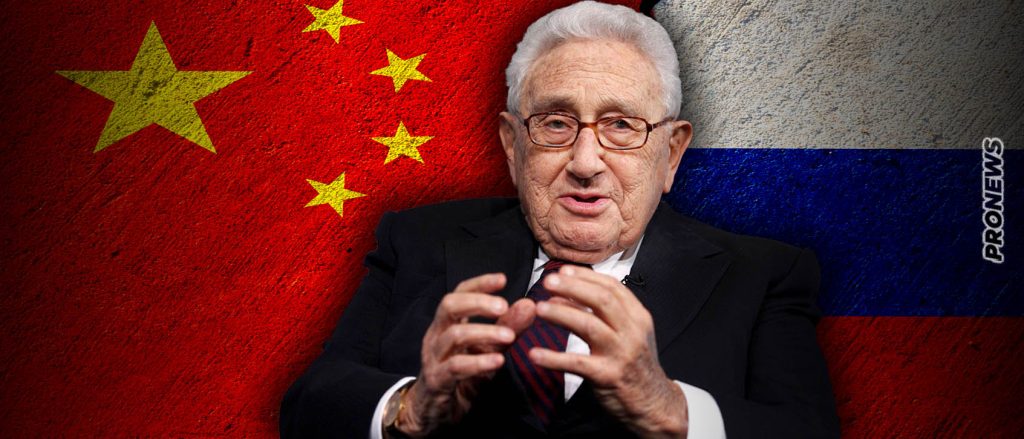Χ.Κίσινγκερ: «Ζούμε σε έναν κόσμο πρωτόγνωρα καταστροφικό  – Έχουμε ανάγκη την Κίνα και την Ρωσία»