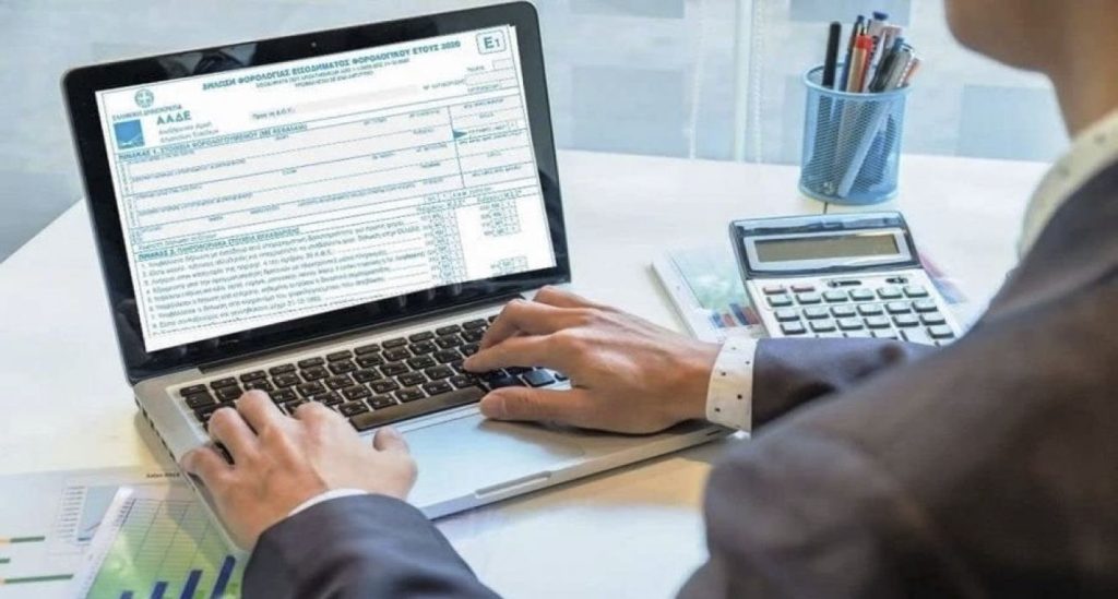 ΑΑΔΕ: Άνοιξε η πλατφόρμα για την υποβολή φορολογικών δηλώσεων από τις επιχειρήσεις – Οι εξαιρέσεις