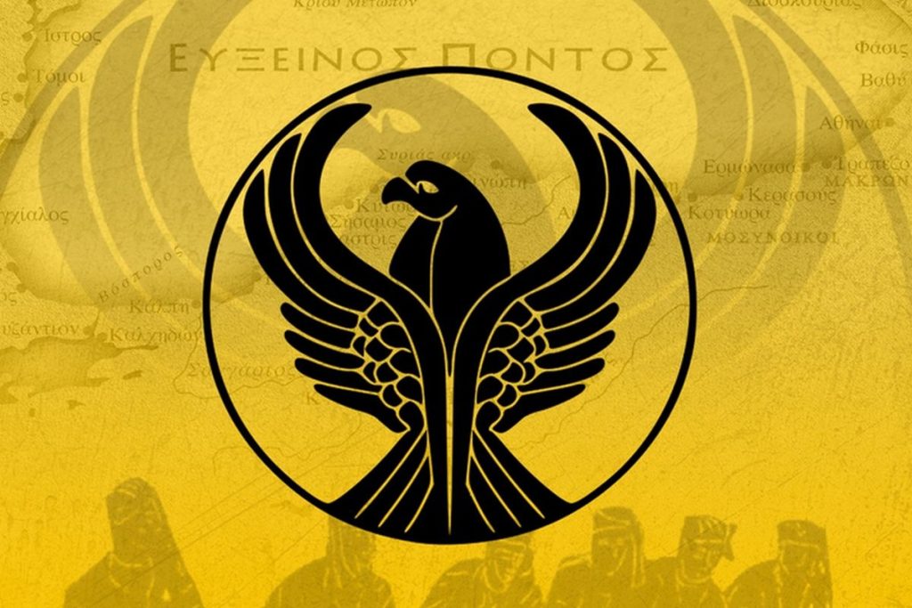 ΠΑΕ ΑΕΚ για τη Γενοκτονία των Ποντίων: «Δεν θα ξεχάσουμε ποτέ – 353.000 νεκροί περιμένουν δικαίωση»