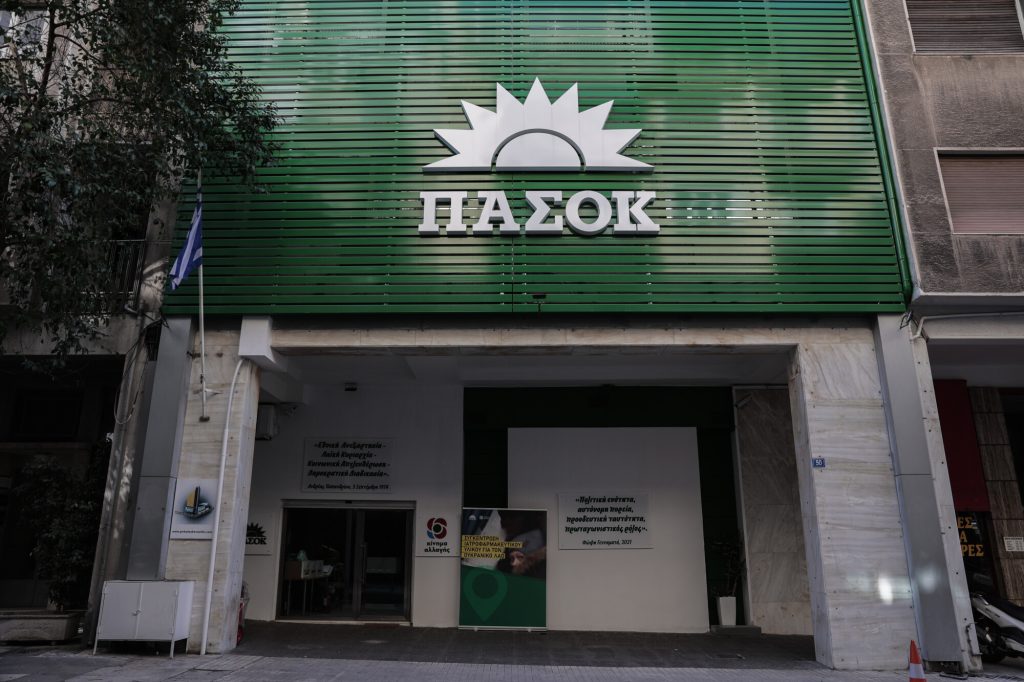 Επίθεση με πέτρες στα γραφεία του ΠΑΣΟΚ στην Χαριλάου Τρικούπη