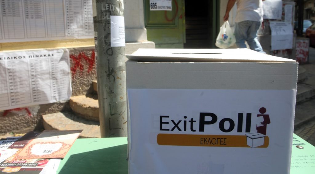 Exit Poll: Το 35% με 40% των ερωτώμενων ψηφοφόρων αρνείται να απαντήσει