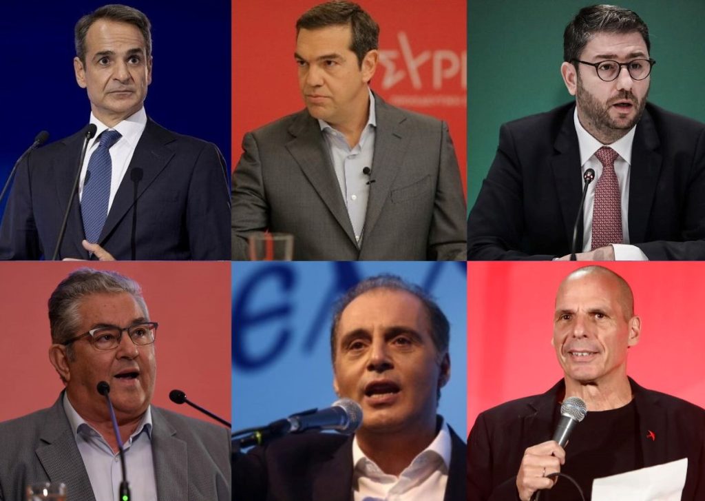 Πού θα παρακολουθήσουν τα αποτελέσματα οι πολιτικοί αρχηγοί