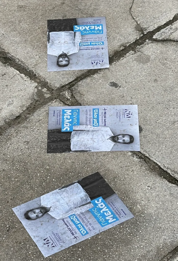 Θέμα παραβίασης εκλογικής διαδικασίας: Ο υποψήφιος της ΝΔ Γ.Μελάς γέμισε με διαφημιστικά έντυπα τα εκλογικά κέντρα του Πειραιά