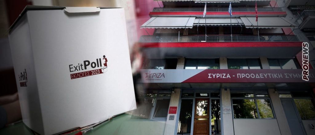 Διαφωνούν με τα αποτελέσματα του Exit Poll στον ΣΥΡΙΖΑ: «Είμαστε πολύ πάνω από 30% – Περιμένουμε τα επίσημα αποτελέσματα»
