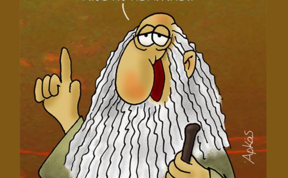 Το σκίτσο του Αρκά για τις σημερινές εκλογές: «Θυμήσου πως ό,τι βάλεις στον φάκελο το βάζεις στη ζωή σου» (φώτο)