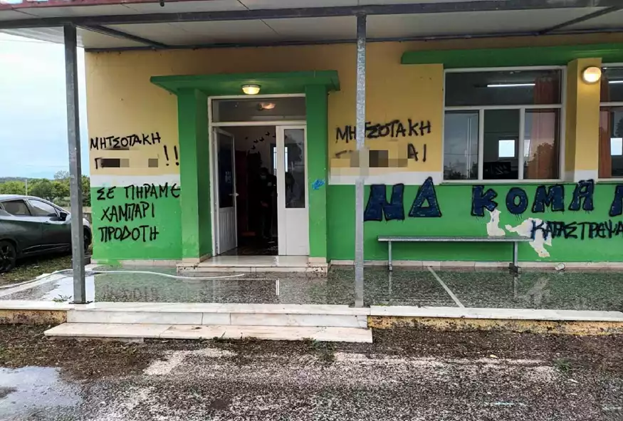 Μεσολόγγι: Επίθεση με φυτοφάρμακο σε εκλογικό κέντρο – Έγραψαν συνθήματα κατά του Κ.Μητσοτάκη