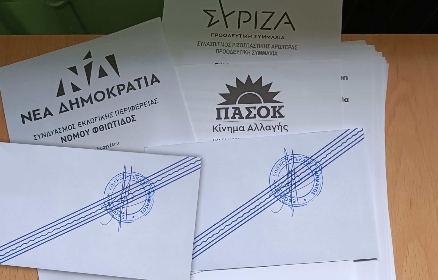 Τα παράδοξα των εκλογών 2023: Ο νεαρός που το «έριξε»… σε 4 κόμματα γιατί «έτσι του είπαν»