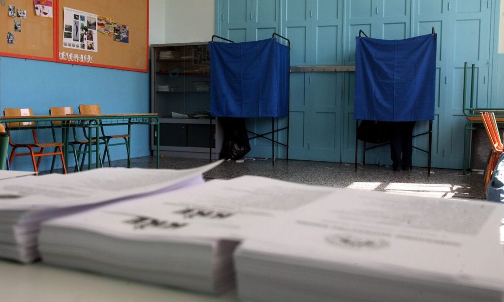 Εκλογές 2023: Τι να κάνετε αν είστε εγγεγραμμένοι σε άλλο δήμο ή δεν βρίσκετε το όνομά σας στους εκλογικούς καταλόγους
